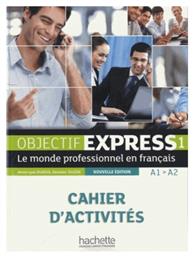 OBJECTIF EXPRESS 1 A1 + A2 CAHIER N/E από το Filinda