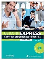 OBJECTIF EXPRESS 1 A1 + A2 METHODE (+ CD-ROM) N/E από το Ianos