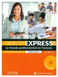 OBJECTIF EXPRESS 2 B1 + B2.1 METHODE (+ DVD-ROM) N/E από το Filinda