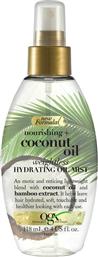 OGX Nourishing + Coconut Oil Weightless Hydration Oil Mist 118ml από το Pharm24