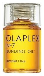 Olaplex N°7 Bonding Λάδι Μαλλιών 30ml