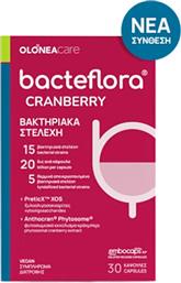 Olonea BacteFlora Cranberry Πρεβιοτικά 30 κάψουλες