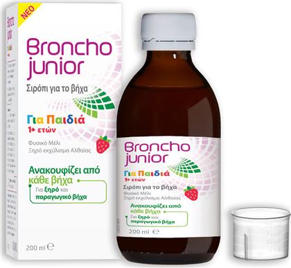 Omega Pharma Broncho Stop Junior Σιρόπι για Παιδιά για Παραγωγικό Βήχα Φράουλα 200ml από το Pharm24