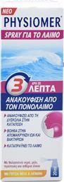 Omega Pharma Physiomer Spray Μέλι & Λεμόνι 20ml από το Pharm24