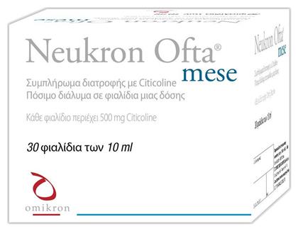 Omikron Neukron Ofta Mese 30 x 10ml