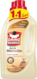 Omino Bianco Υγρό Απορρυπαντικό Ρούχων Μασσαλίας 2x30 Μεζούρες από το e-Fresh