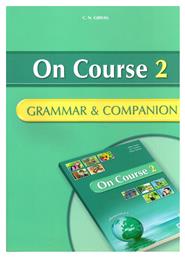 On Course 2, Grammar & Companion από το Filinda