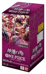 One Piece Card Jap Fist Divine Speed Op-11 Box 24 Buste