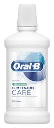 Oral-B Gum & Enamel Care Στοματικό Διάλυμα 500ml