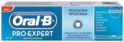 Oral-B Pro Expert Professional Protection Ολοκληρωμένη Προστασία 75ml