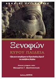 Ορφέας