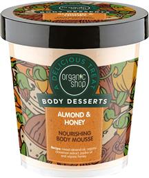 Organic Shop Body Desserts Almond & Honey Ενυδατική Mousse Σώματος 450ml