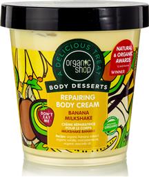 Organic Shop Body Desserts Banana Milkshake Ενυδατική Κρέμα Ανάπλασης Σώματος με Άρωμα Βανίλια 450ml από το Pharm24