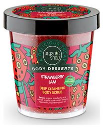 Organic Shop Body Desserts Scrub Σώματος 450ml