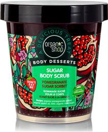 Organic Shop Body Desserts Scrub Σώματος Pomegranate Sugar Sorbet 450ml