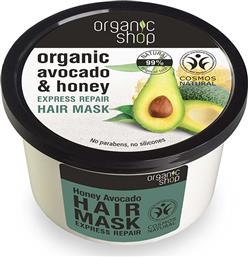 Organic Shop Μάσκα Μαλλιών Organic Avocanto & Honey Express Repair για Επανόρθωση 250ml από το Pharm24