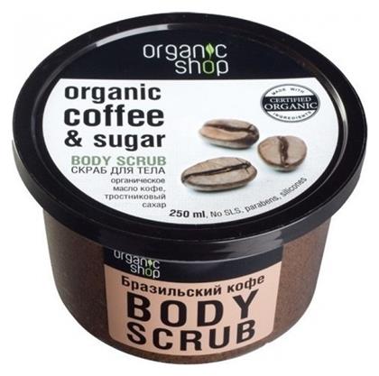 Organic Shop Scrub Σώματος 250ml