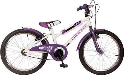 Orient Primo V-Brake 20'' Παιδικό Ποδήλατo BMX Πολύχρωμο από το Plus4u