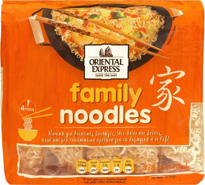 Oriental Express Noodles Family 375gr