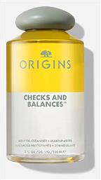 Origins Checks And Balances Λάδι Ντεμακιγιάζ 150ml από το Pharm24