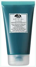 Origins Clear Improvement Gel Καθαρισμού Προσώπου 150ml