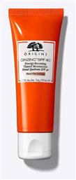 Origins Ginzing Κρέμα Ημέρας κατά των Ατελειών 50ml