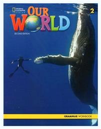 Our World 2 Grammar Workbook (+cd) 2nd Edition