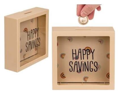 Out of the Blue Κουμπαράς Πλαστικός Καφέ 154x5x15cm