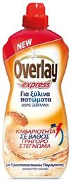 Overlay Express Για Ξυλινα Καθαριστικό Υγρό Πατώματος 1lt από το e-Fresh