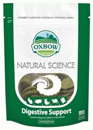 Oxbow Λιχουδιά για Κουνέλι Digestive Support 120gr