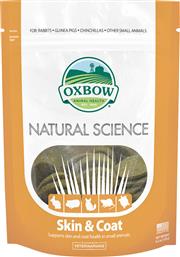 Oxbow Διατροφικό Συμπλήρωμα για Ινδικό Χοιρίδιο / Κουνέλι / Σκίουρο / Χάμστερ Skin And Coat 120gr