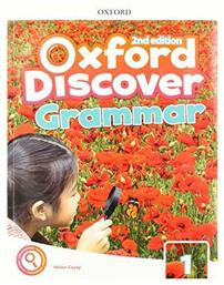 Oxford Discover 1 2nd Edition Grammar από το e-shop