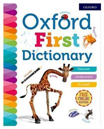 OXFORD FIRST DICTIONARY N/E