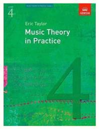 Oxford Music Theory Practice Βιβλίο Θεωρίας Grade 4 από το Public