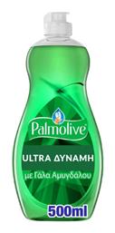 Palmolive Original Υγρό Πιάτων 500ml Κωδικός: 37674917