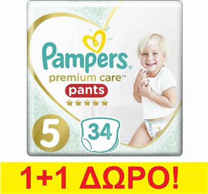 Pampers 1+1 Πάνες Βρακάκι Premium Care No. 5 για 12-17kg 68τμχ από το PharmaGoods