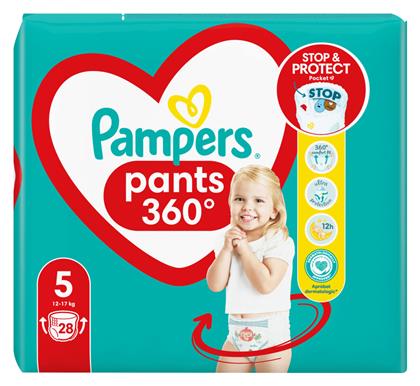 Pampers 360° No. 5 για 12-17kg 28τμχ