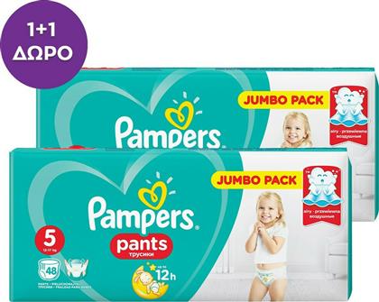 Pampers Jumbo Pack Pants No 5 (12-17kg) 2*48τμχ από το Pharm24