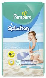 Pampers Splashers Πάνες Βρακάκι No. 4 για 9-15kg 11τμχ