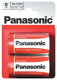 Panasonic Zinc Carbon D Μπαταρίες Zinc D 1.5V 2τμχ από το e-shop