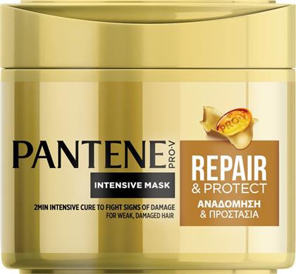 Pantene Intensive Repair & Protect Μάσκα Μαλλιών για Επανόρθωση 300ml από το Pharm24