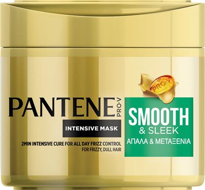 Pantene Μάσκα Μαλλιών Intensive Smooth & Sleek για Επανόρθωση 300ml από το Esmarket