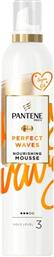 Pantene Perfect Waves Level 3 200ml από το ΑΒ Βασιλόπουλος