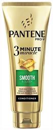 Pantene Pro-V 3 Minute Miracle Smooth & Sleek Conditioner Ενυδάτωσης για Όλους τους Τύπους Μαλλιών 200ml από το ΑΒ Βασιλόπουλος