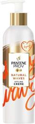 Pantene Pro-V Natural Waves Κρέμα Θερμοπροστασίας Μαλλιών 235ml από το ΑΒ Βασιλόπουλος