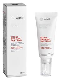 Panthenol Extra Αντιγηραντική Κρέμα 30ml από το Pharm24