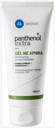 Panthenol Extra Arnica Gel Άρνικας 100ml
