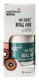 Panthenol Extra My First Roll On Kids 50ml