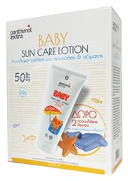 Panthenol Extra SPF50 200ml