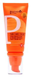 Panthenol Extra Sun Care Color SPF50 Αντηλιακό Gel 50ml